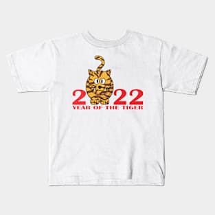 Tiger year Kids T-Shirt